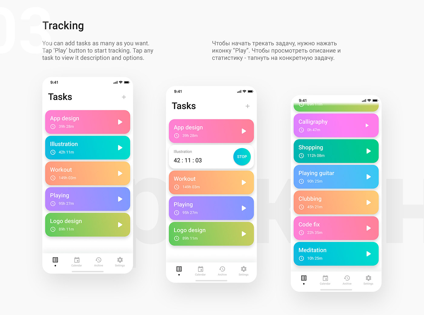 calendar colorful ui Interface animation material Mobile app stopwatch task list timer tracker UX design