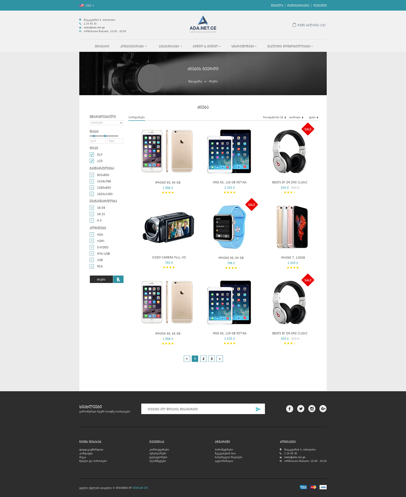 shop tech web-design