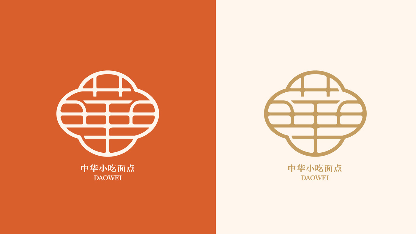 brand catering design design logo visual identity
