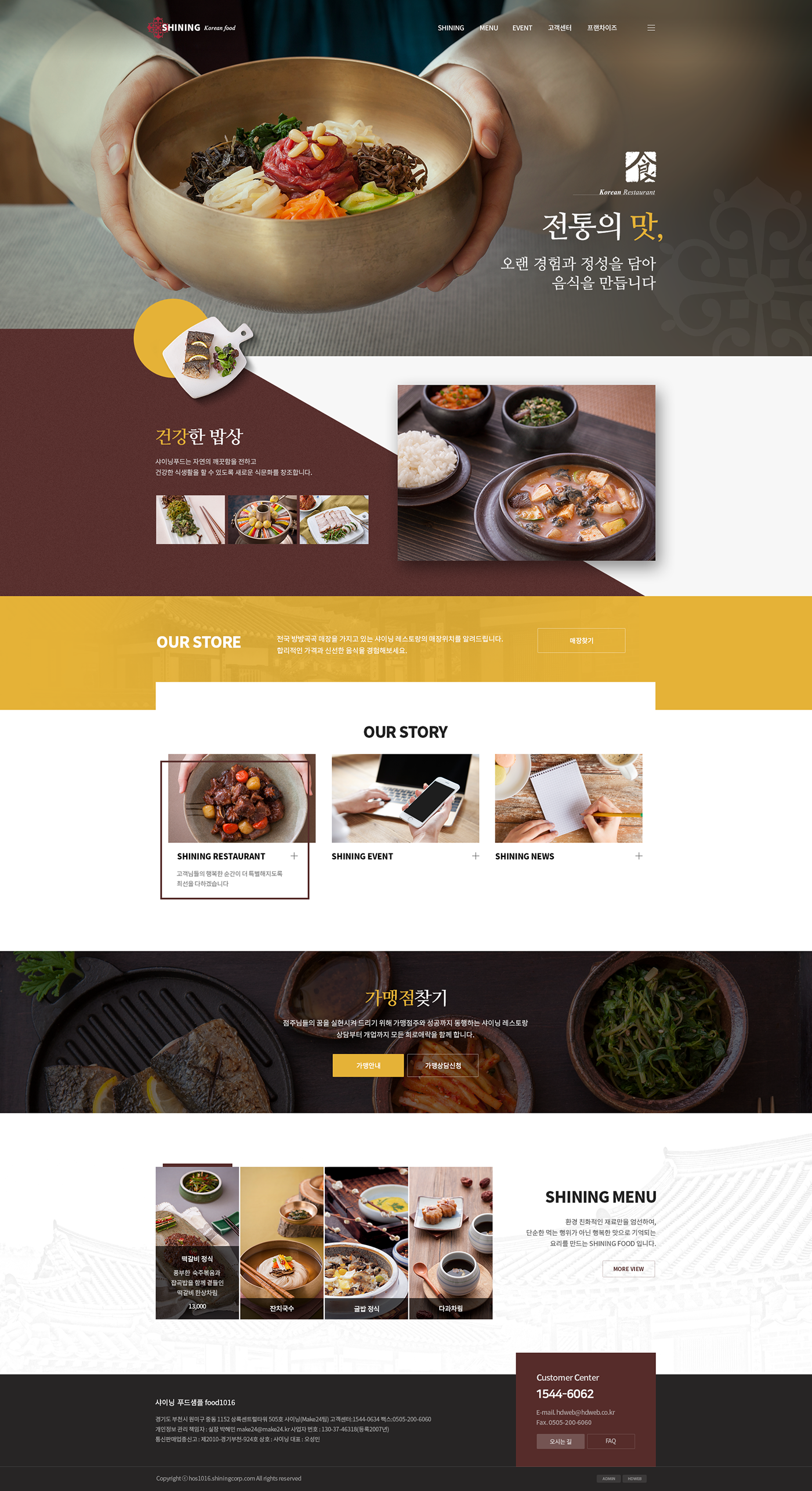 Website Webdesign design UI ux Food 