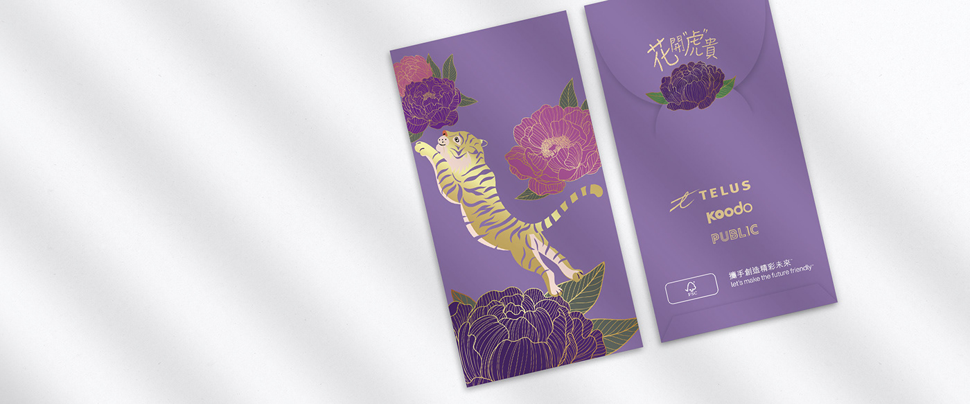 Telus Red Packet chinese new year adobe illustrator brand identity tiger purple peony botanical