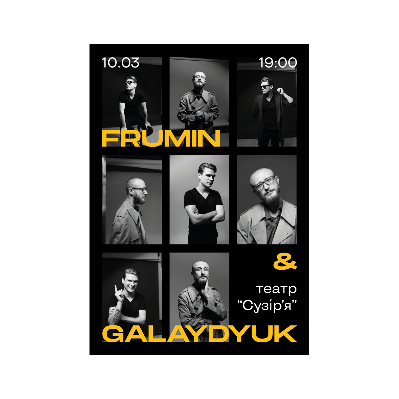 Frumin & Galaydyuk Music Band's Poster