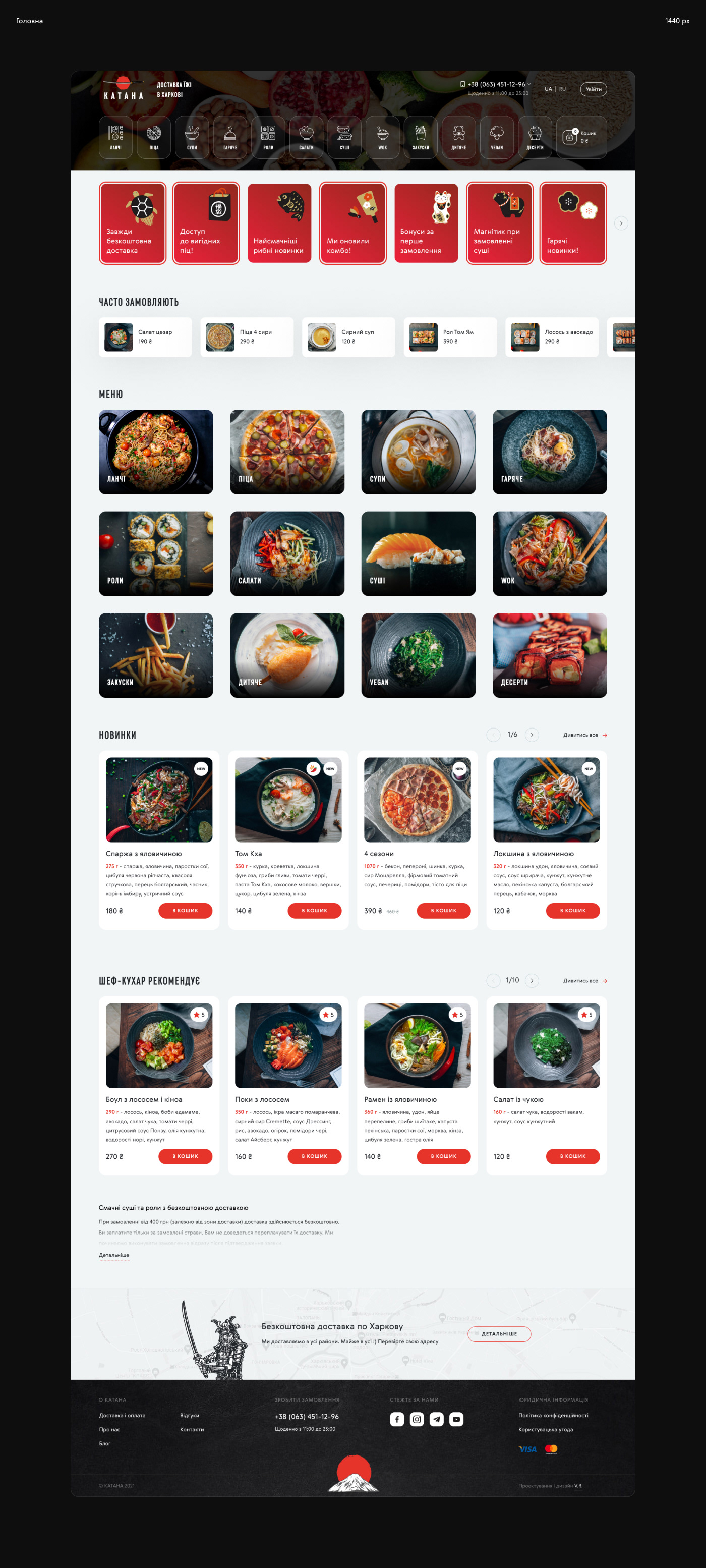 b2c delivery Food  online service shop store Sushi UI ux