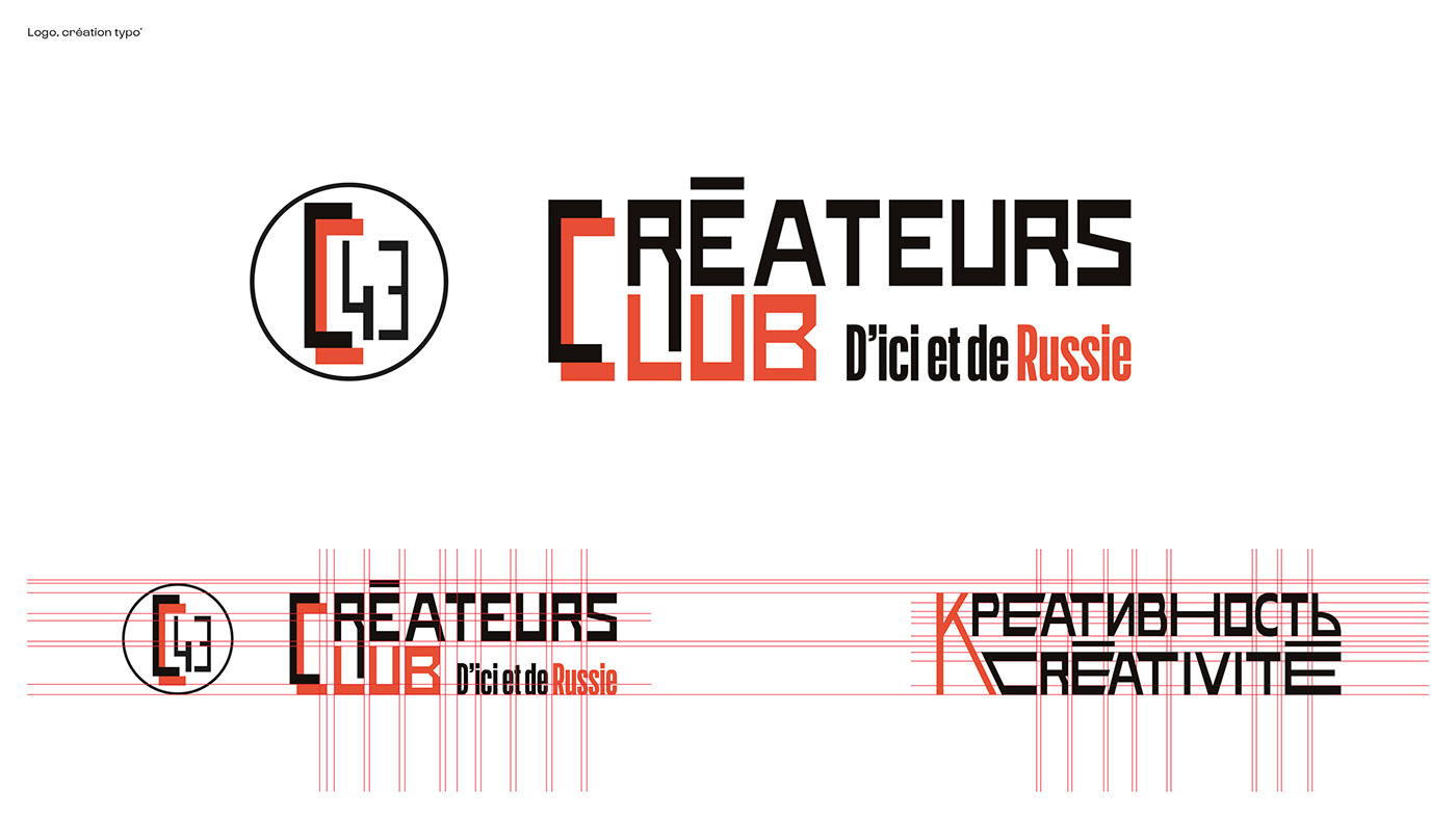 communication visuelle creatif design design graphique dessin de lettre direction artistique identité visuelle Illustrator logo Typographie