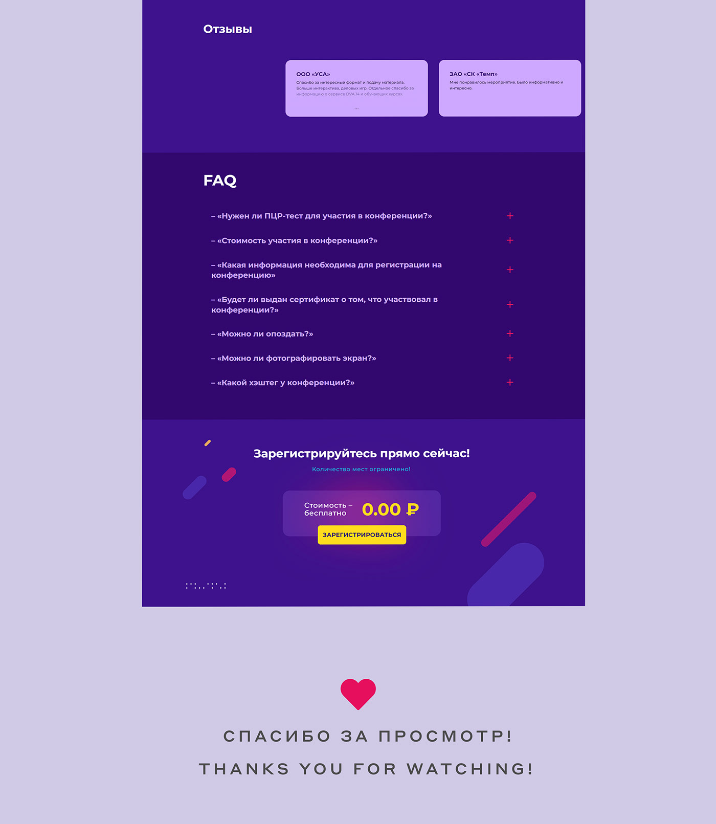 Web Design  веб-дизайн landing page design UI/UX