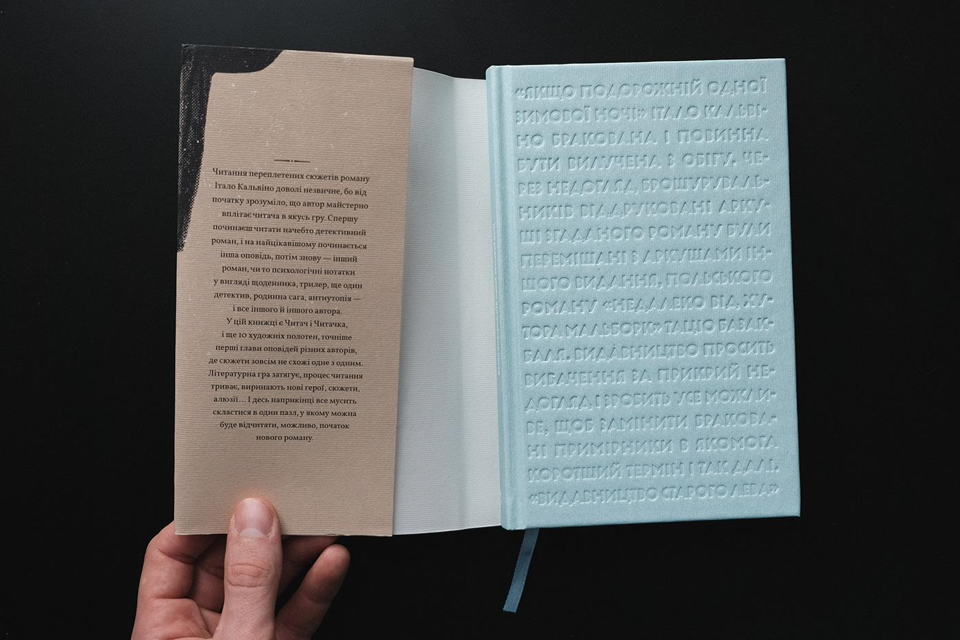 book cover book design graphic design  print design  book calvino typography   editorial design  collage cover design