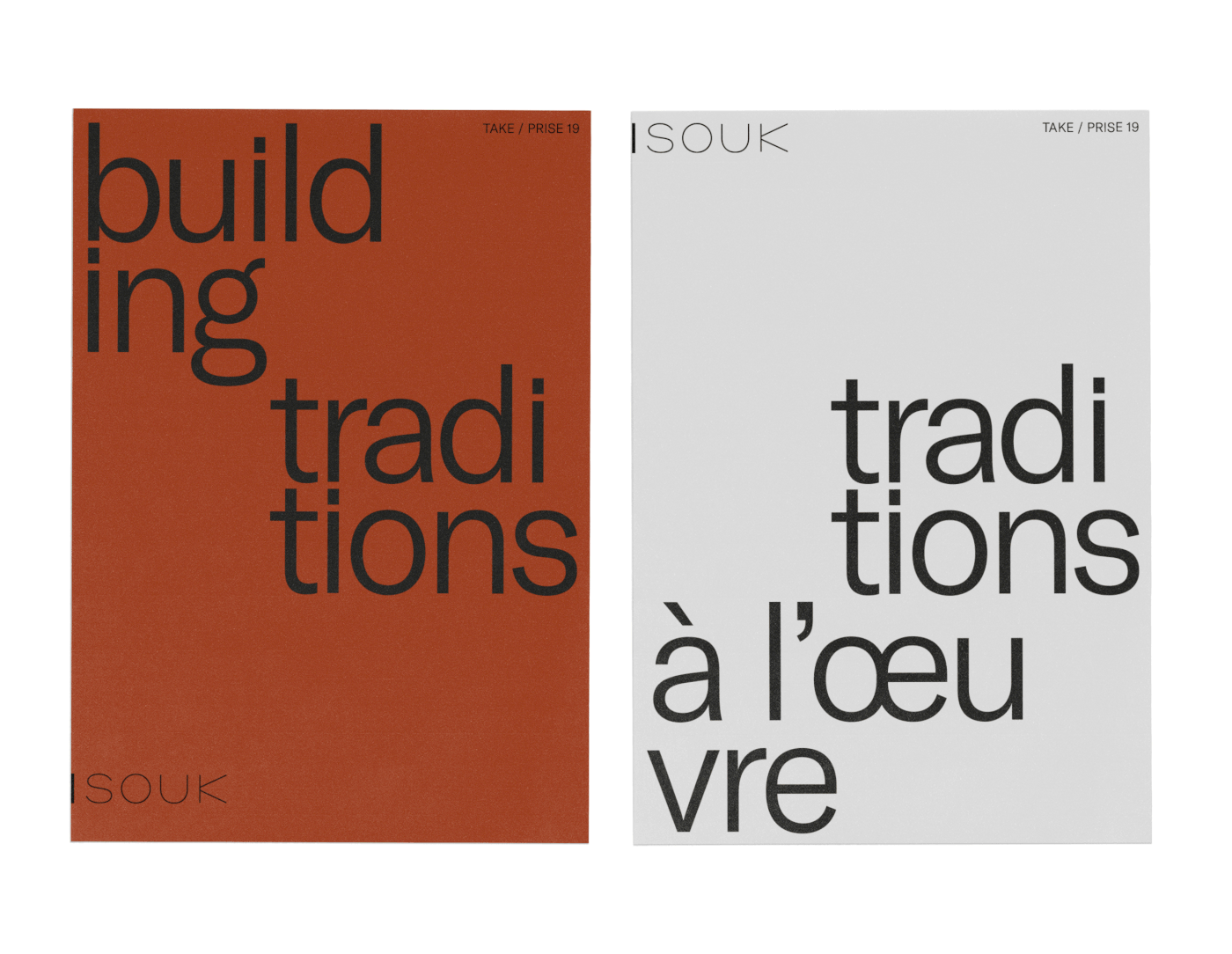 branding  Trade Show bricks building Souk foire designers Platform tradition culture