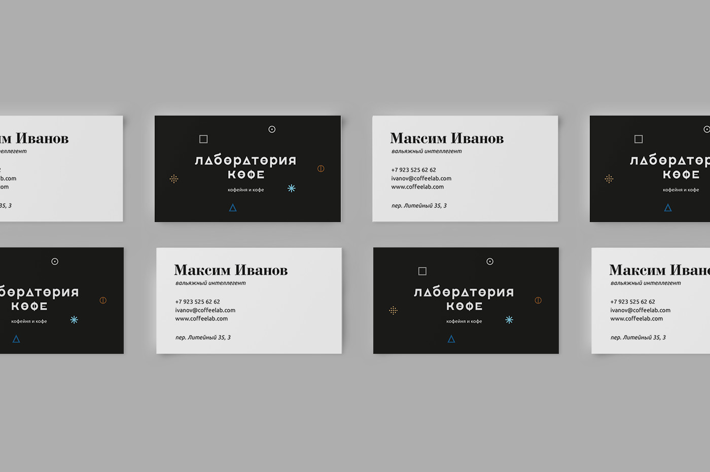 Coffee lab laboratory ryadovoy alchemy Food  cafe restaurant icons Picto gold symbol Russia science black