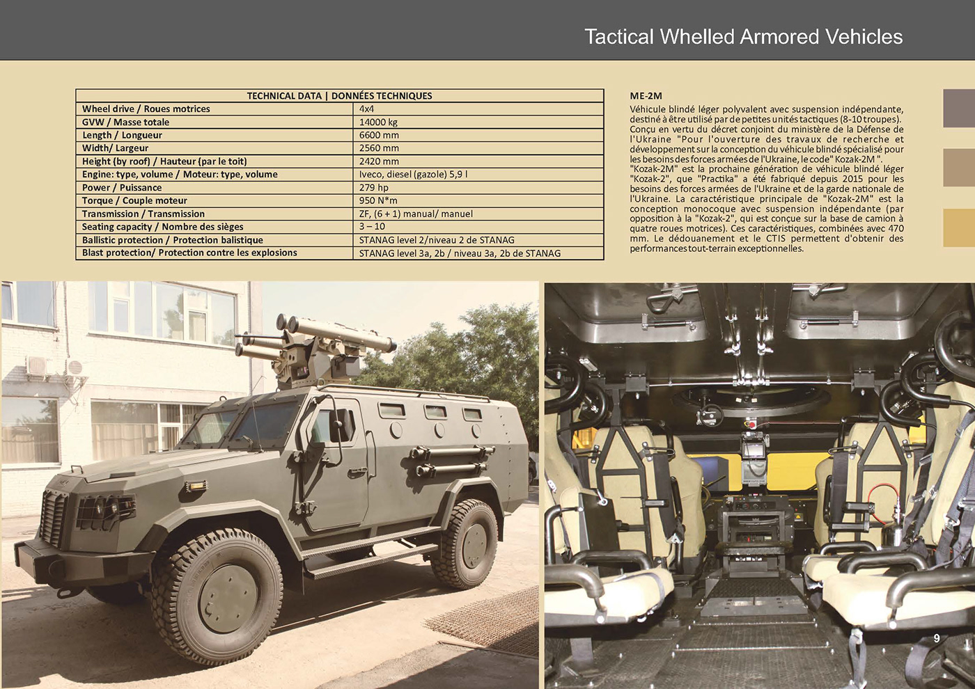 Armor armored vehicle Armour armoured Military military vehicles militaryservices