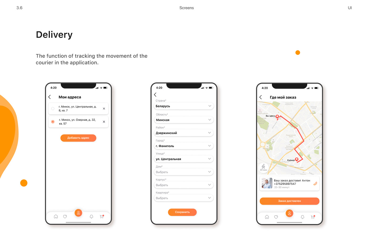 app app design delivery Figma Food  ios Mobile app UI UI/UX ux