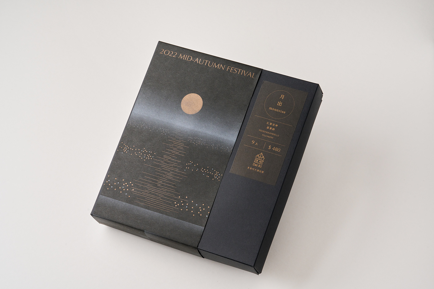 black festival graphic design  Mid-Autumn Festival moon mooncake Packaging typography   中秋  包裝設計