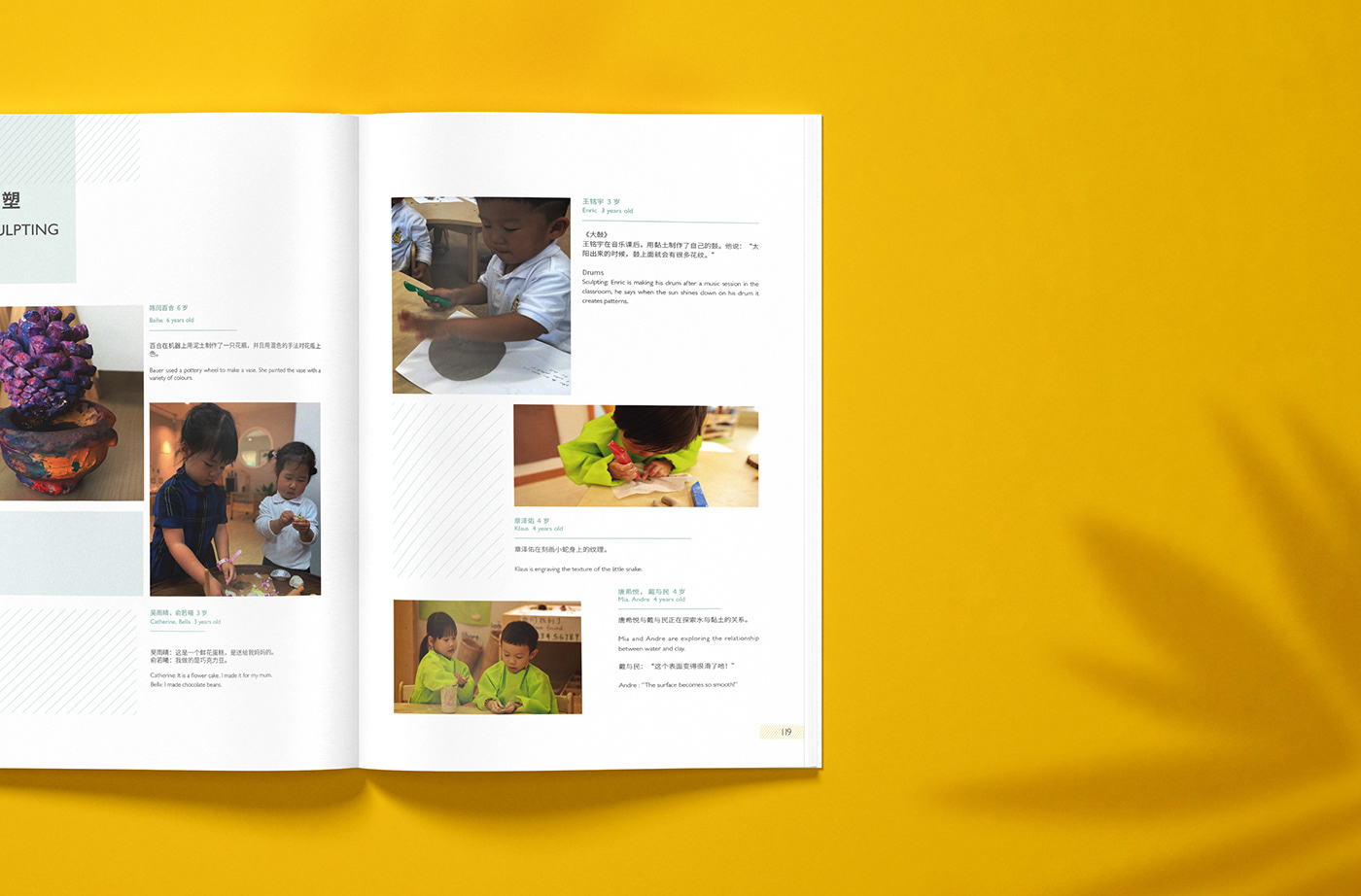 book design Layout yearbook 书籍设计 年鉴 版式 画册
