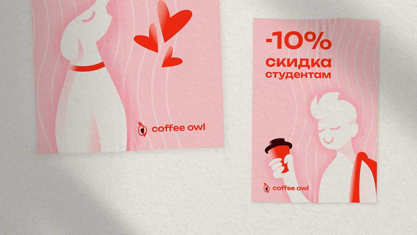 design adobe illustrator coffee shop logo identity brand ILLUSTRATION  package brand identity animation 