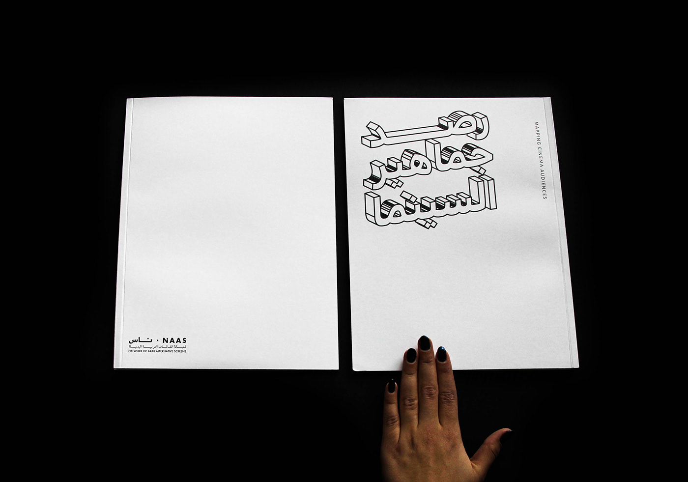 book design editorial design  Bilingual typography Cinema Audiences egypt editorial arabic cinema book bilingual Layout Design