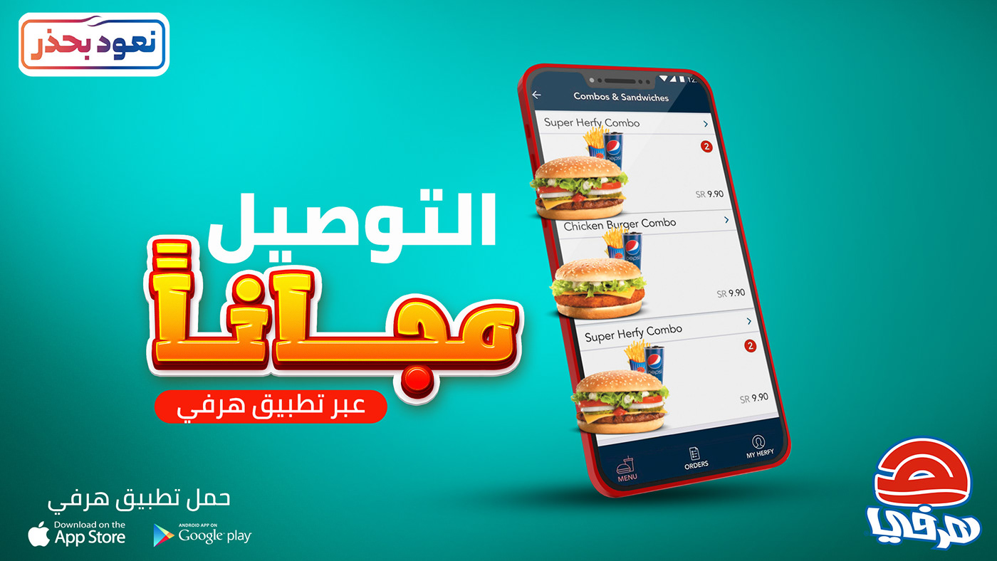 burger Fast food restaurant social media Social media post