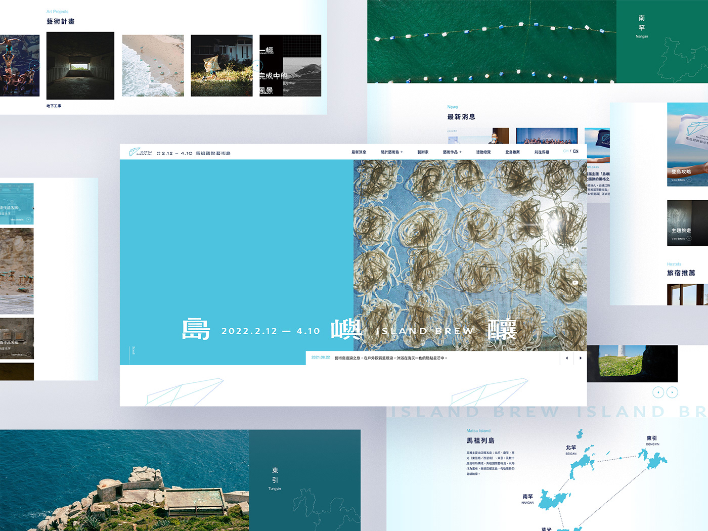 design taiwan taiwan design UI Website matsu art tourism tourism website
