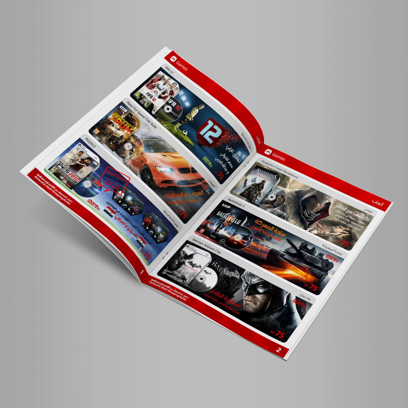 magazine zeitschrift catalog katalog Catalogue
