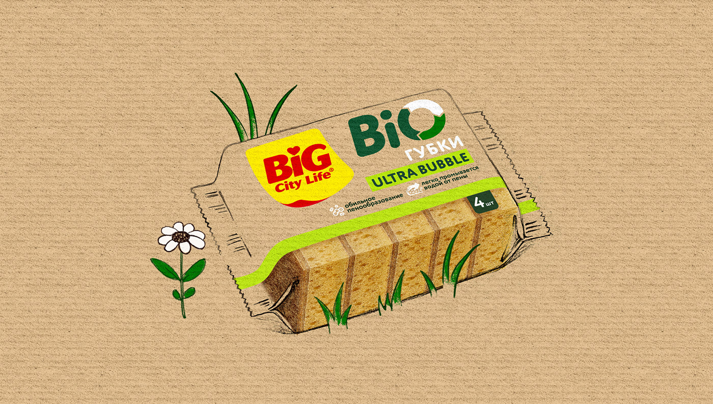bio brand identity Kraft Logo Design organic organic packaging Packaging packaging design product design  visual