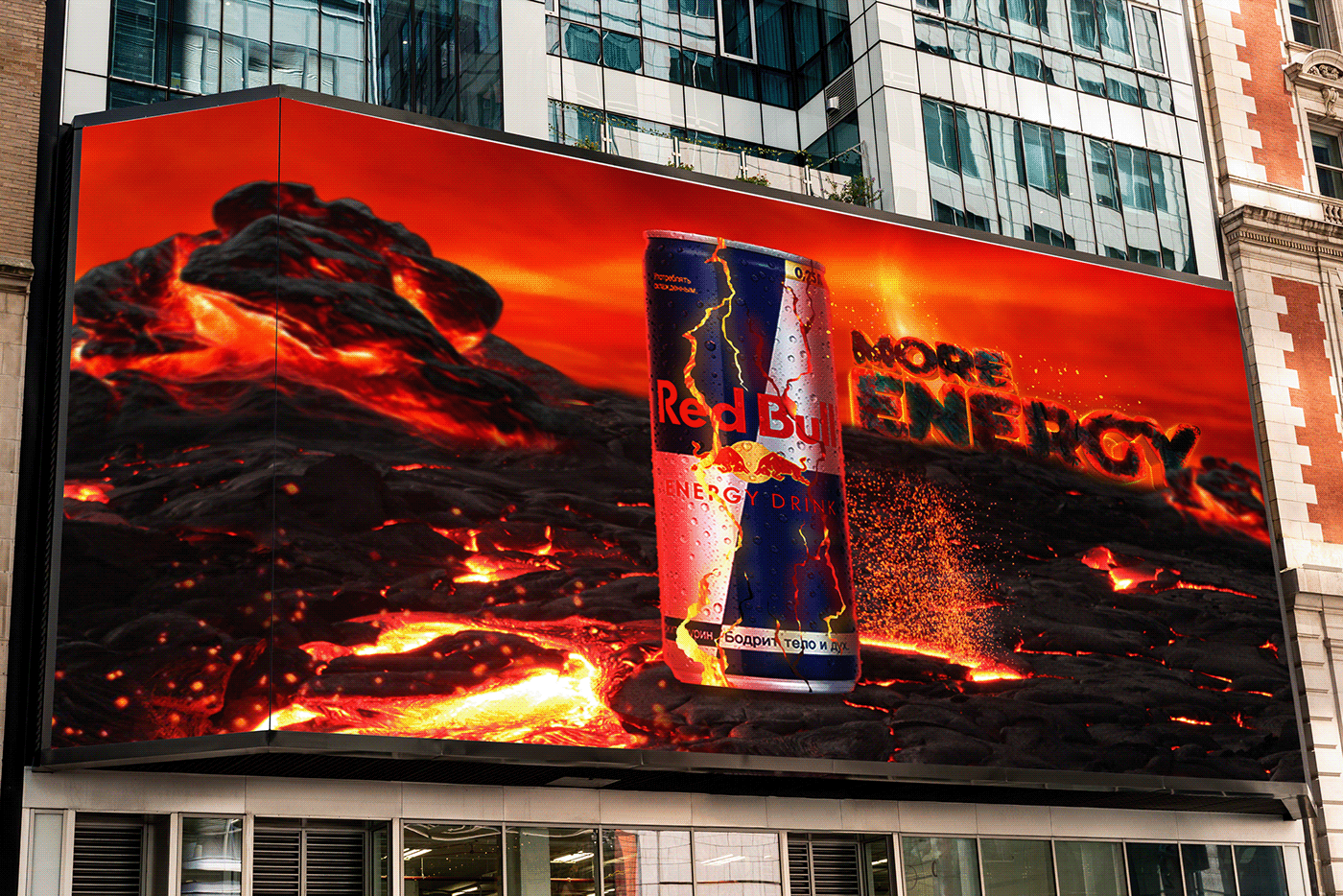 ads Advertising  billboard campaign lava Red Bull Red Bulls social media