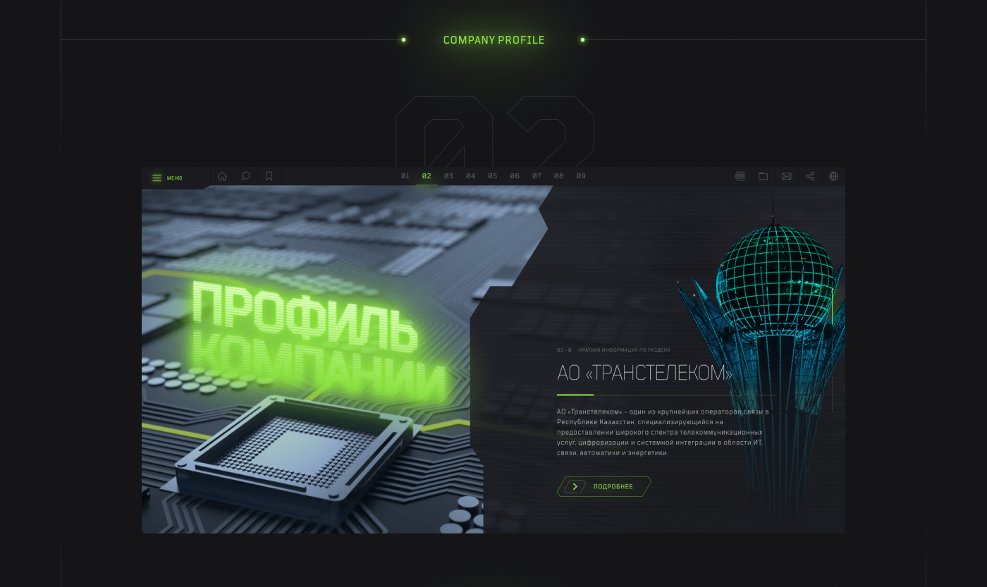 dark Figma green kazakhstan provider UI UI/UX ux Web Webdesign