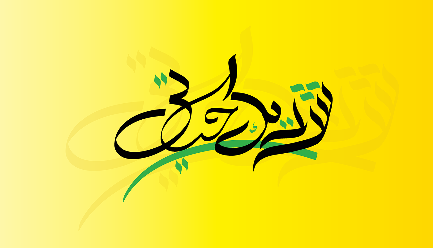 new new work logos Arabic Logos my work arabic