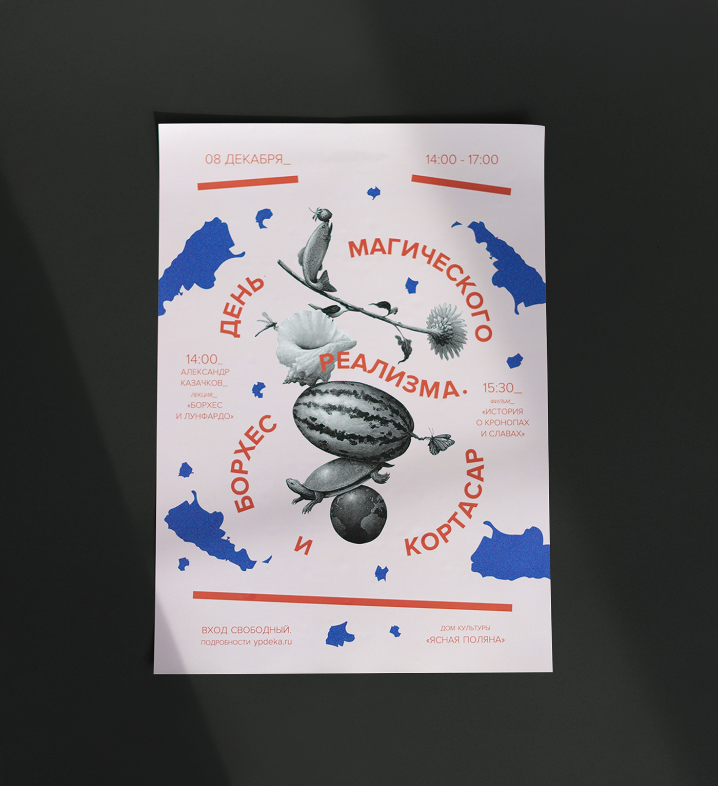 design graphic design  poster borhes cortazar lecture literature Yasnaya Polyana