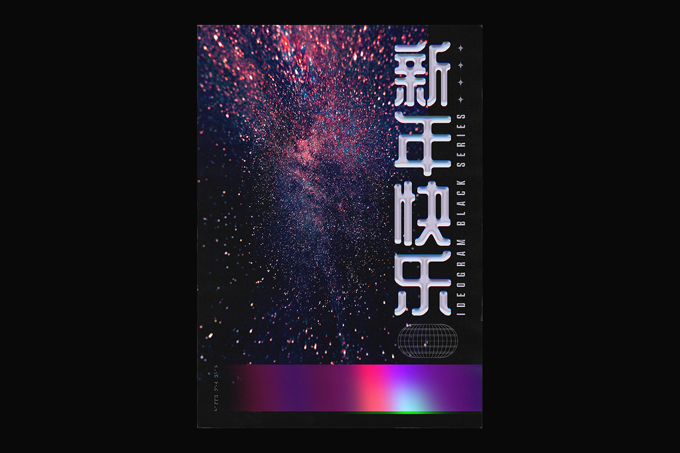 poster typography   graphic design  graphic experimental artwork japan ideogram