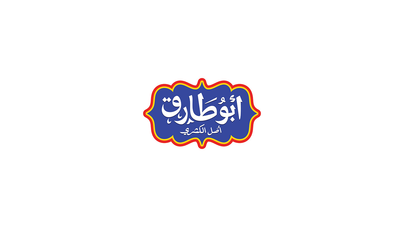 cusine egyptian food koshary menu oriental food restaurant Street Food Tarek كشري مطعم