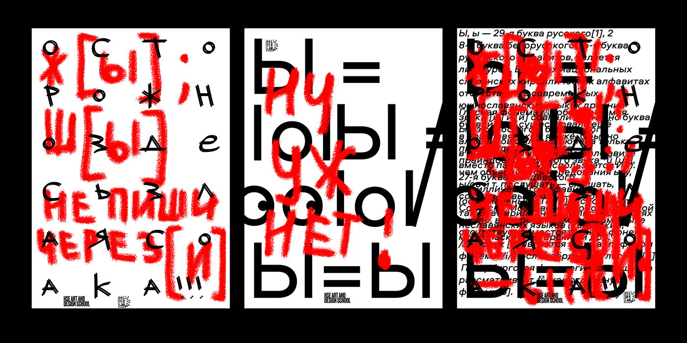 adobe illustrator Advertising  Graphic Designer letters poster typography   visual identity