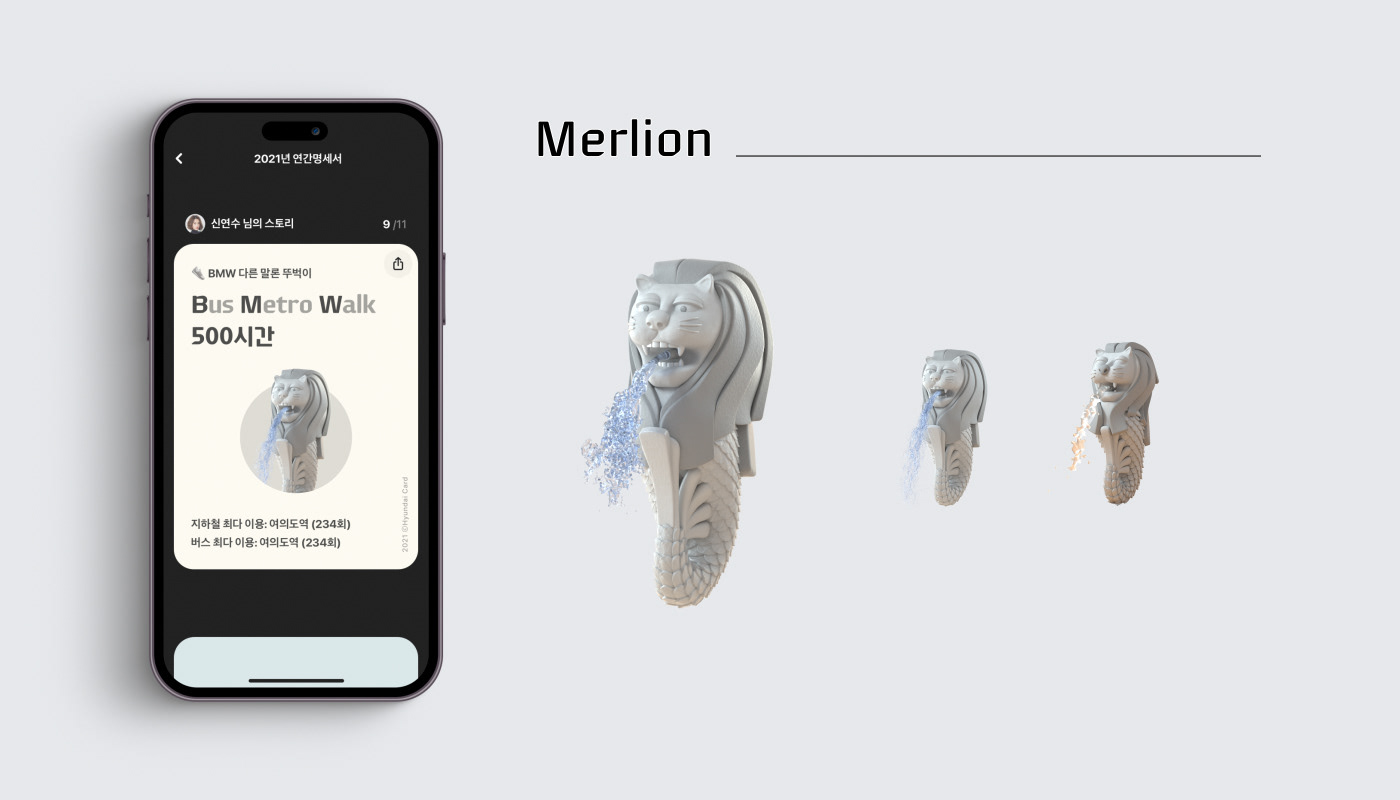 3D Icon logo 3d modeling Hyundai Card UI/UX Mobile app ui design app design 3d icon
