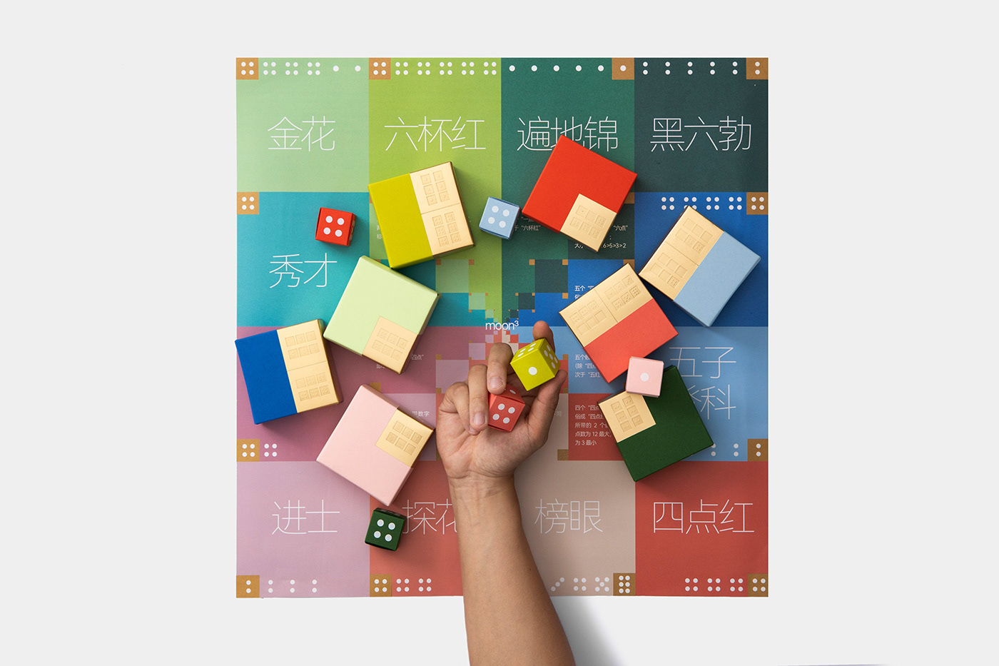 box design gift mid-autumn mooncake Packaging 中秋  包装设计 月饼 礼盒