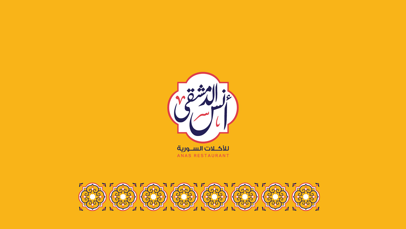 anas el demeshky branding  Fast food Food  logo rebranding restaurant arabic me me agency
