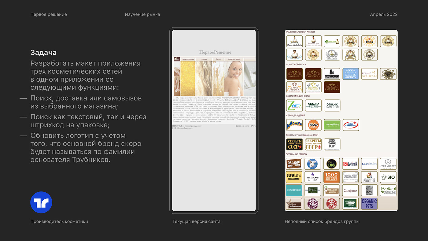 app design application design Interface ios mobile product design  UI/UX user interface Web