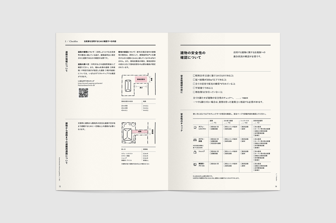 ArtDirection asiandesign book Bookdesign graphic graphic design  graphicdesign typography   エディトリアルデザイン グラフィックデザイン