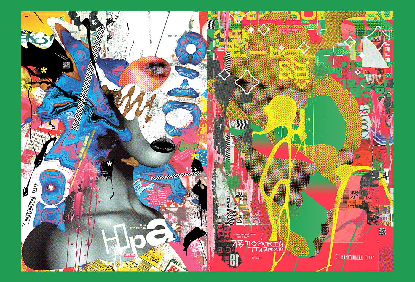 abstract art artwork branding  gradient graphic design  poster Poster Design posters typo