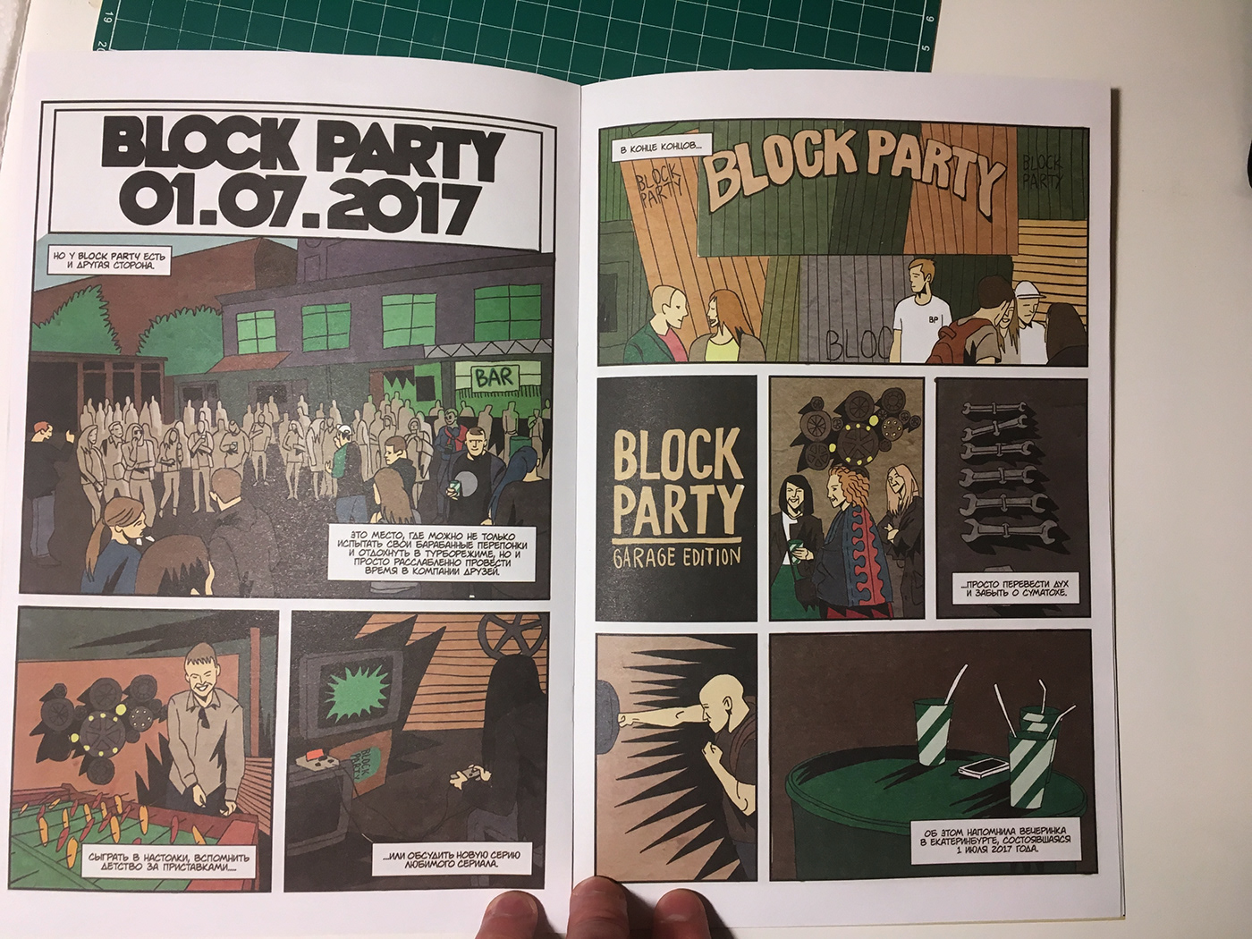 jameson Whiskey Block Party comics