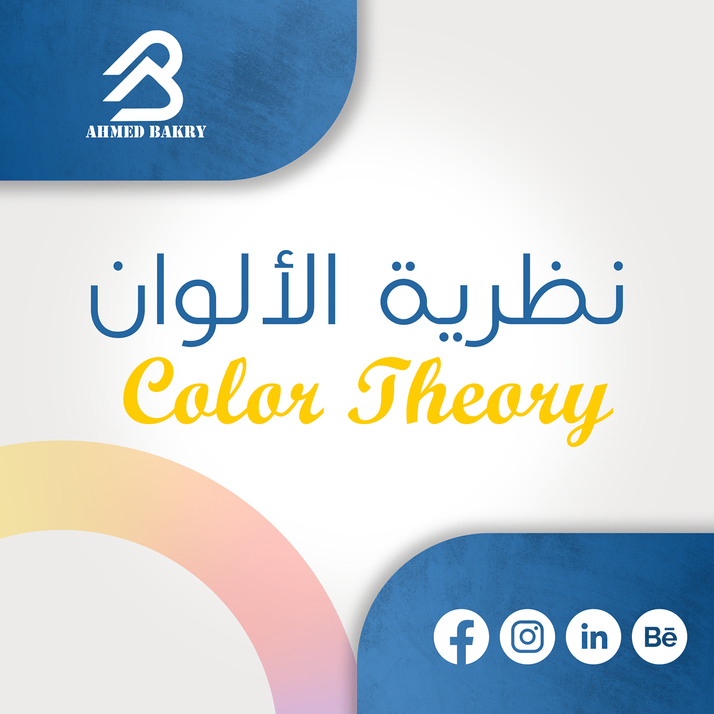 Advertising  color color theory design gráfico logo marketing   post social media Socialmedia typography  
