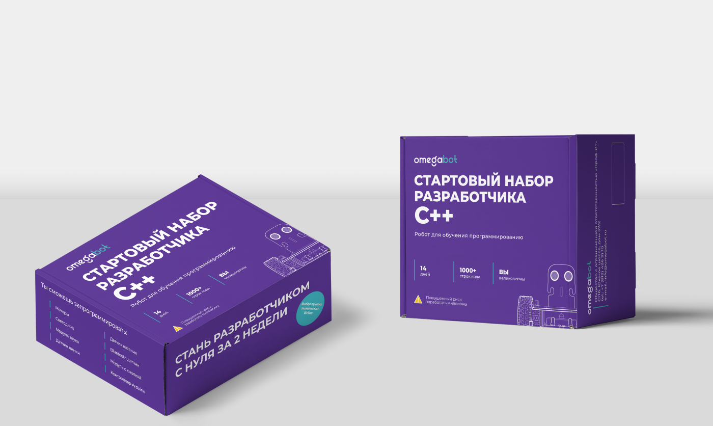 box Brand Design graphic design package Packaging Startup