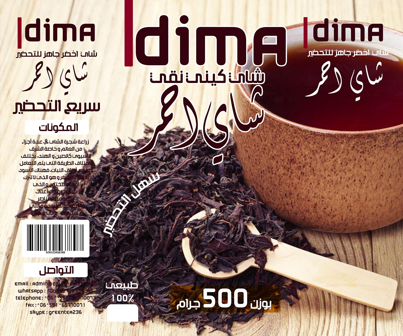 bag Food  branding  brand graphic design Packaging Mocka up Arab resturants