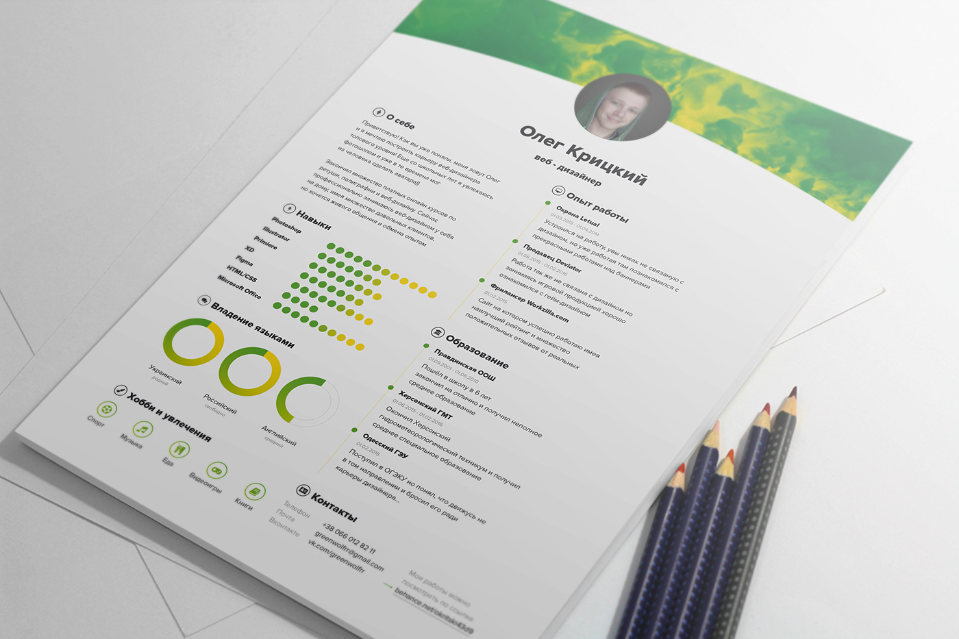 a4 design free Resume template