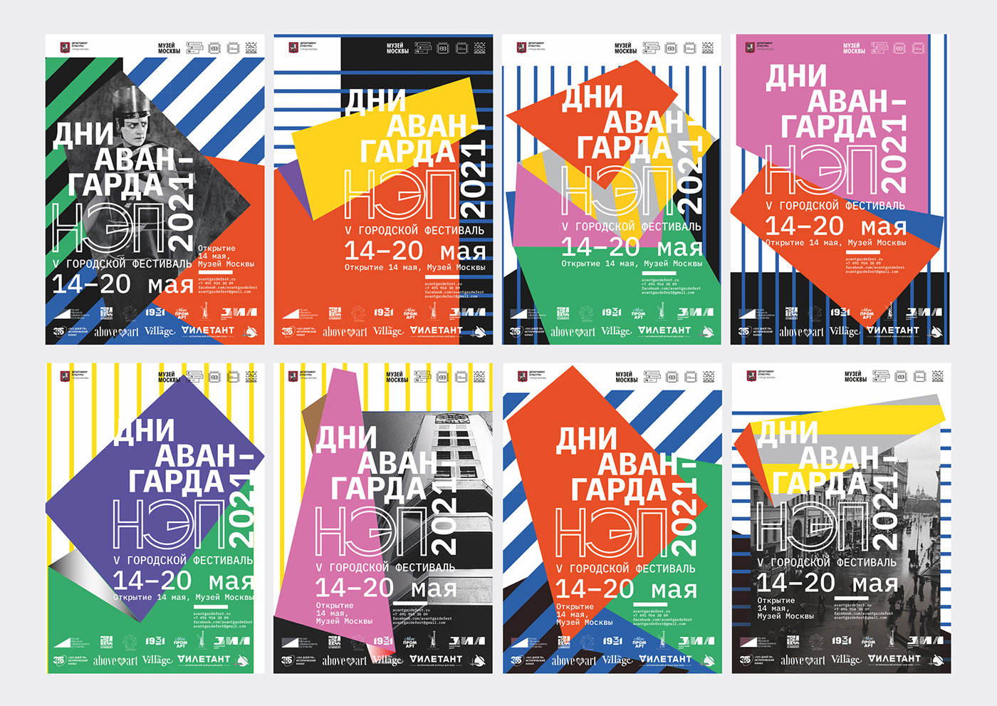 brand identity constructivism festival identity Moscow Poster Design russian avant-garde visual identity авангард конструктивизм