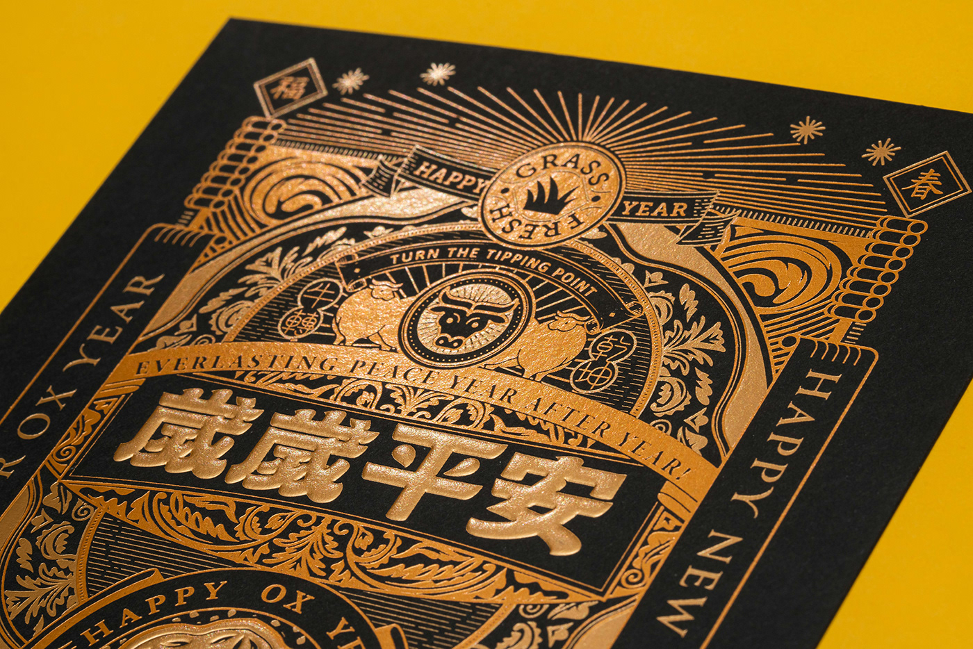 card chinese chinese new year Classic gold foil hanzi ILLUSTRATION  ox Typeface typography  