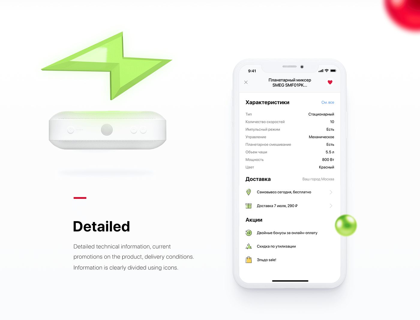 ux UI app Interface mobile prototype concept application ios design