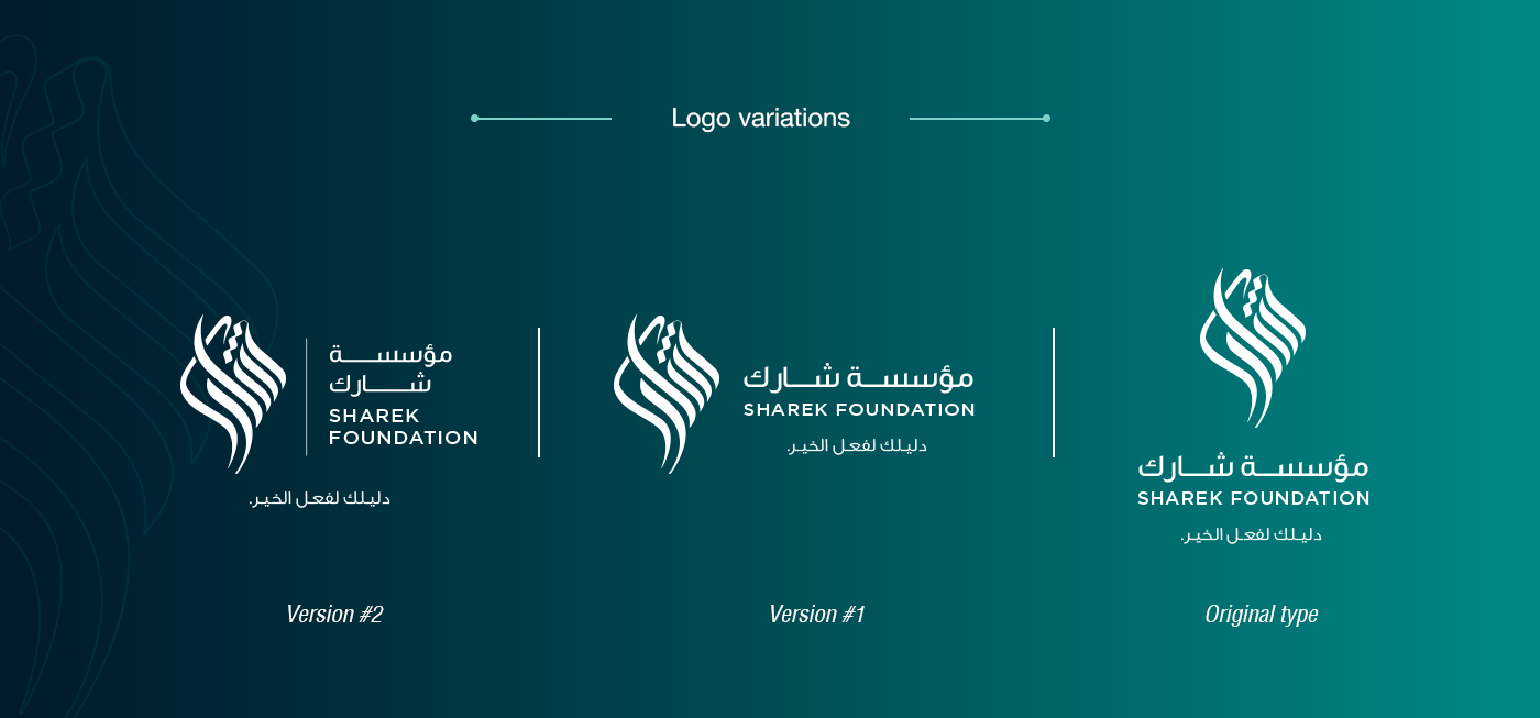 visual identity logo art foundation charity graphic design  design adobe illustrator grid Morocco