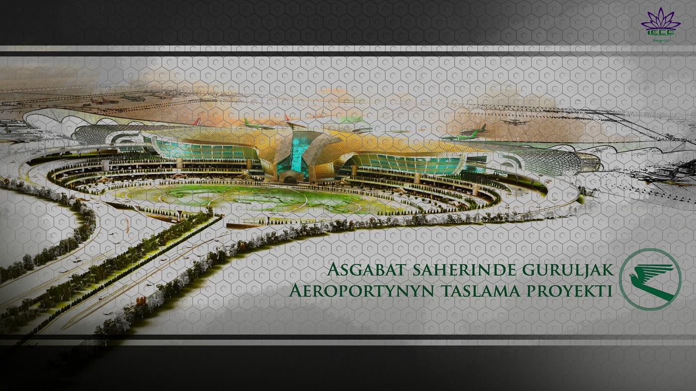 Международный аэропорт г. Ашхабад