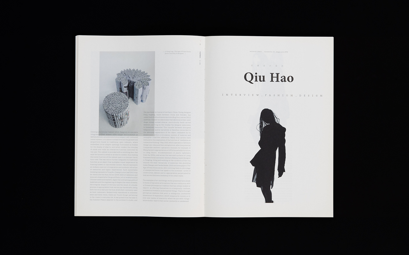 print Layout art direction  china editorial design  graphic design  grid magazine publication typography  