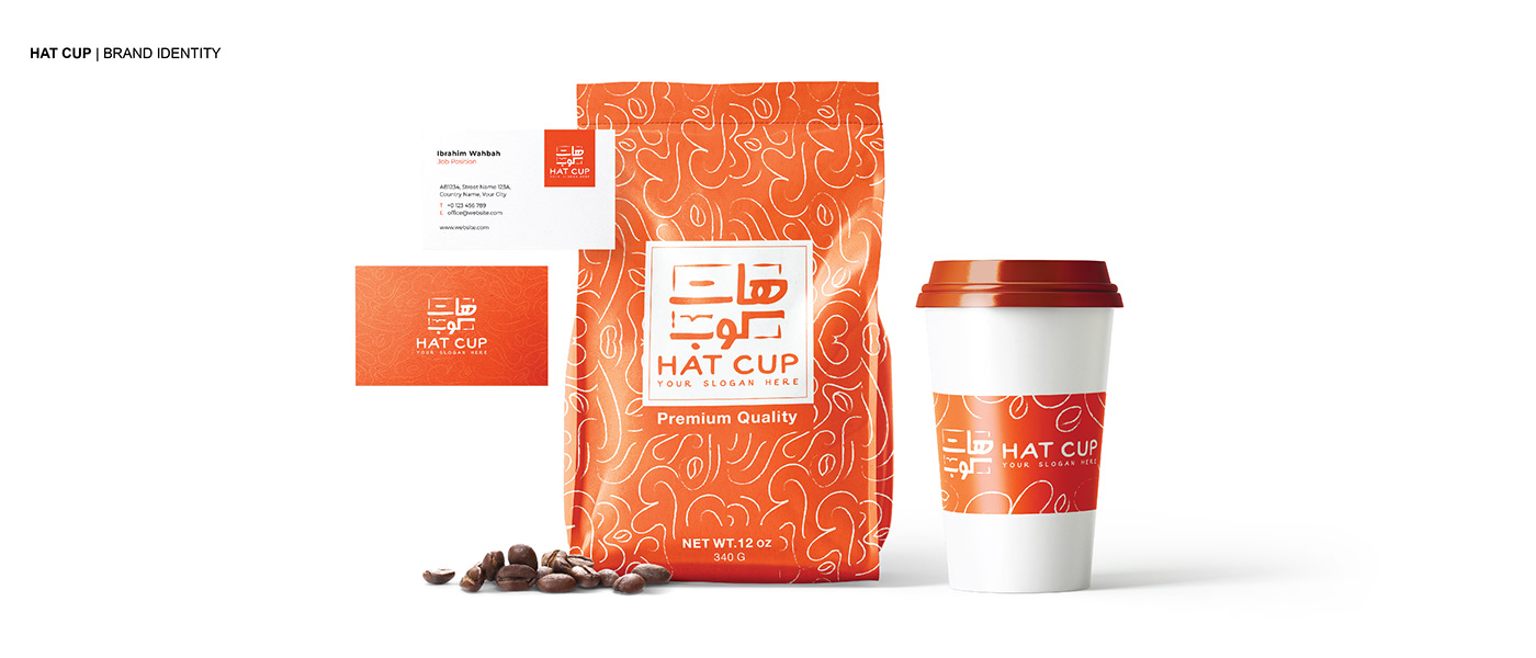 brand identity Logo Design Arabic logo شعار لوقو هوية بصرية لوجو شعارات