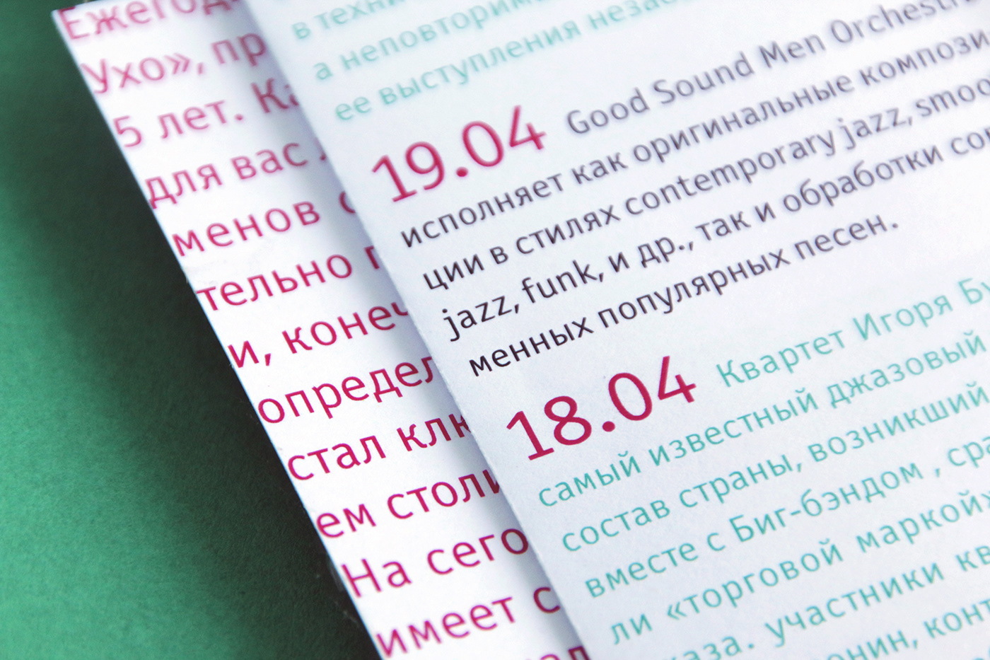 Booklet jazz festival design typography   sound magenta brochure jazzband butman