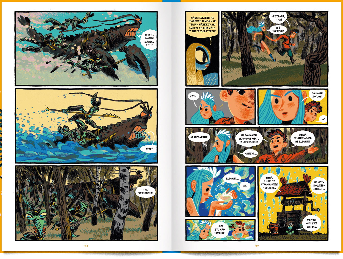 Graphic Novel Comic Book art ILLUSTRATION  comics TALES