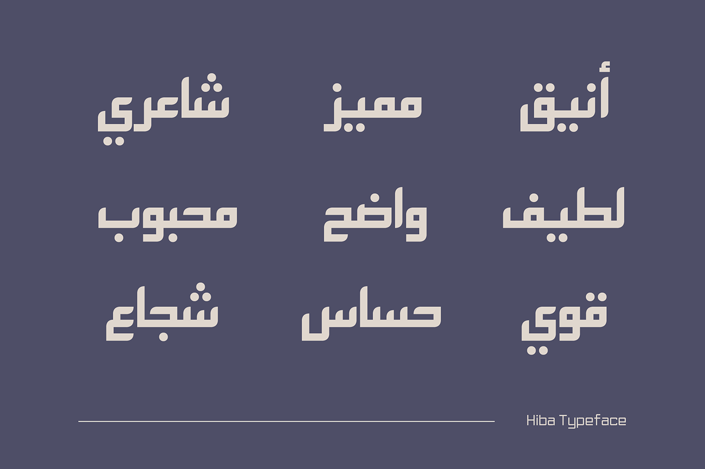 arabic font Arabic Typeface free Free font glyphs Typeface typographic خط عربي خط مجاني مجاني